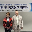 와이에이치환경 이미지