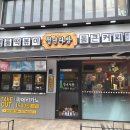 청년다방 가격, 메뉴, 영업시간 (차돌 떡볶이 후기)