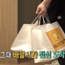 테트리스 찜닭 이미지