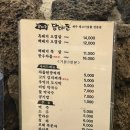 고기담다 | 부산 송정 고기맛집 '담다돈 송정본점' 제주 흑돼지 오겹살 후기