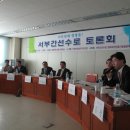 간선-23 이미지