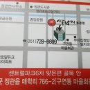 시골낙지 이미지