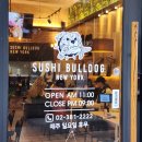 스시불독 이미지