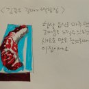 안산식객
