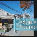 보우_ㄹ