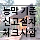 춘기농장 이미지