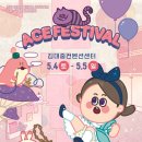 에이스문구 이미지