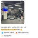 아스트로 복싱클럽 이미지
