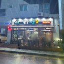 고등해물 네이버블로그