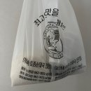 가마솥토종순대국밥 네이버블로그