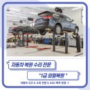 기능장공업사 이미지