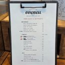 오브느2 | 동탄 스콘 맛집 오브느 동탄신리천점