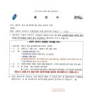 라온 키즈 태권도 이미지