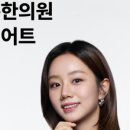 참맑은한의원 이미지