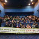 함께하는지역아동센터 이미지