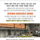 송학3리마을회관 이미지