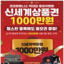 코코휘트니스 이미지