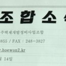 ㈜대부산업 이미지