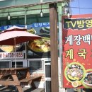 서해안가든 네이버블로그