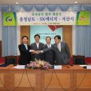 SK에너지(주) 이미지