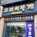 꼬리치랑개 | 믿을 수 있는 발려동물의 쉼터, 꼬리치랑개! 사랑과 전문성으로 함께합니다.