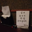 청담이상포항이동점 이미지