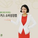 소비랩 이미지