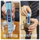엔잭타커피