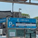 신풍동 | [수원] 행궁동 맛집 인정? 수원통닭거리 용성통닭 내돈내산 재방문 후기 (ft. 행궁동 주차 꿀팁)