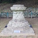 양양선림원지 이미지