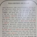 낙원식당 이미지
