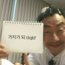 아임파인 - 동대문구 안암로22길 17 | 아임파인