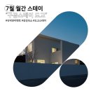 아이스테이주식회사 이미지