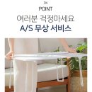 이런거 침대위에서 써도 되나요? 이미지