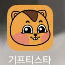 빵꾸똥꾸문구야부산신도시점