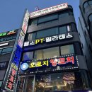 오로지양꼬치 이미지