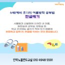 노블랜드공부방 이미지