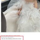 웨딩헬퍼양성과정 | 순천 결혼준비 헬퍼이모, 미리 체크하지 않으면 생기는 문제들