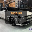 퍼펙트카오디오