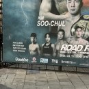 076 | 로드FC 076 후기 공식 스폰서 털보네 액상공장과 함께한 김태인 타이틀전 직관