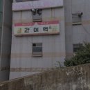 반월중앙동행정복지센터 이미지