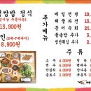 매화식당 이미지
