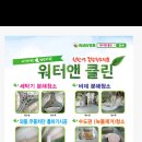 로취사이언스