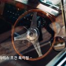 현 자동차 써비스 이미지