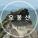 오봉산 칼바위 주차장 화장실 이미지