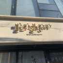 발라볼랑가
