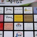 중앙로지하상점가 이미지