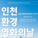 사단법인 서울환경연합