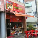 이티떡볶이 이미지