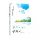 푸른북스 이미지